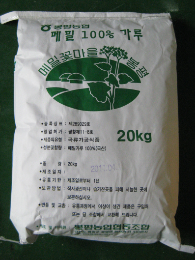 메밀 100% 가루(20kg)