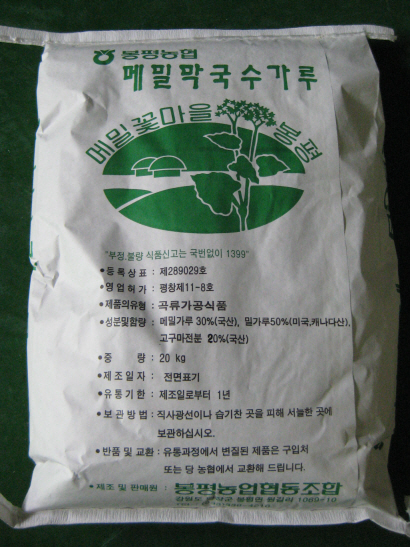 메밀막국수가루(20kg)